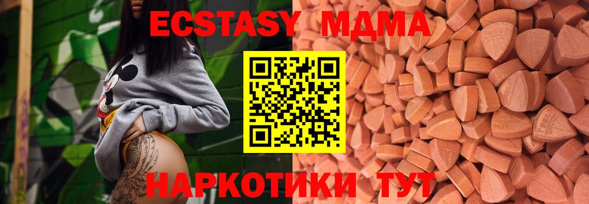 Ecstasy круглые  Ecstasy Cube  Ялуторовск  Вход с VPN 