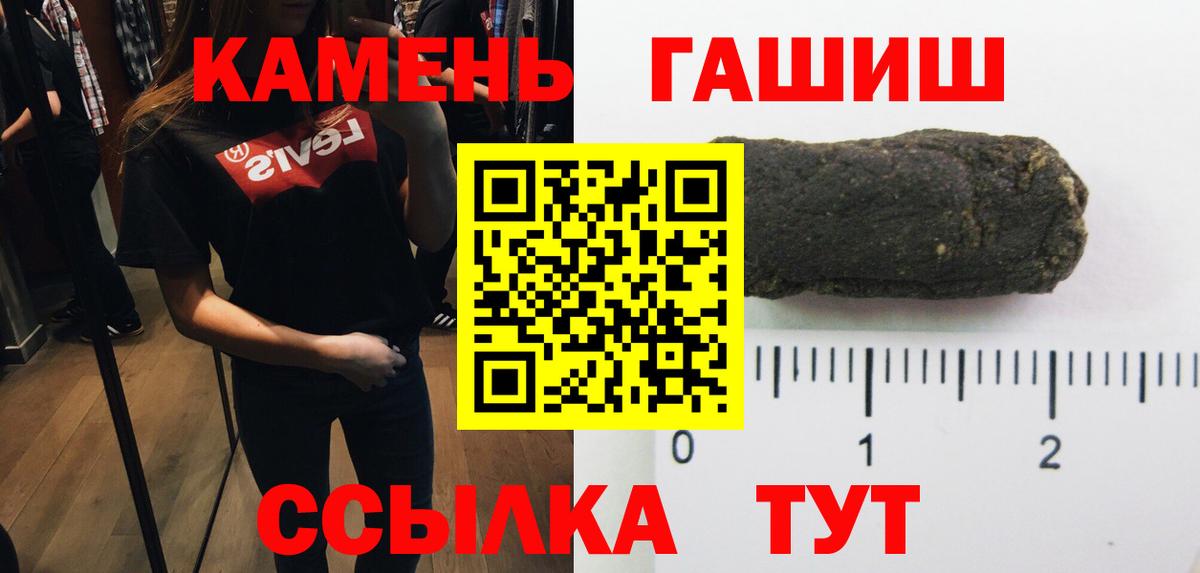 Гашиш  сколько стоит  Ялуторовск  Гашиш гашик  Вход с VPN 