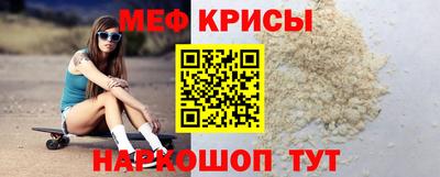 спиды Лесосибирск