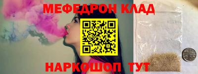 стафф Ливны