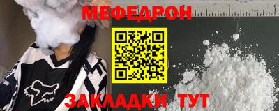 эйфоретик Ликино-Дулёво