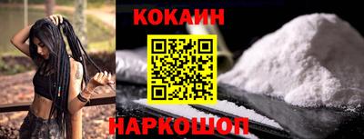 кокаин премиум Кумертау