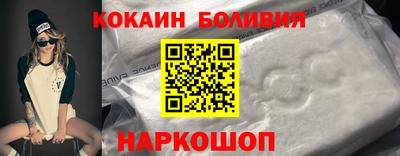 спиды Лесосибирск