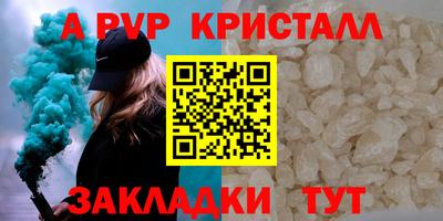 apvp Кунгур