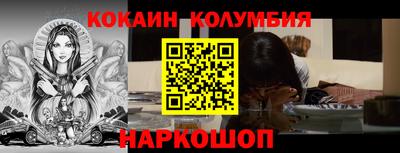 стафф Ливны