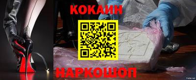 стафф Ливны