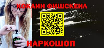 эйфоретик Ликино-Дулёво