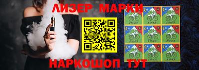 стафф Ливны