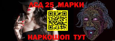 спиды Лесосибирск