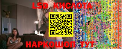стафф Ливны