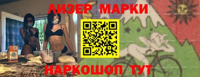спиды Лесосибирск