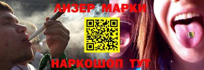эйфоретик Ликино-Дулёво