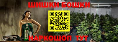 стафф Ливны