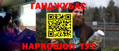 стафф Ливны