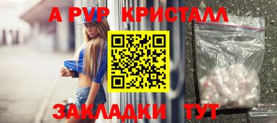 стафф Ливны