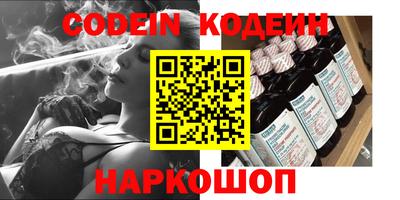 стафф Ливны