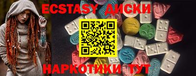 спиды Лесосибирск