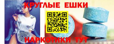 стафф Ливны