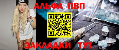 спиды Лесосибирск
