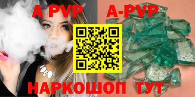 стафф Ливны
