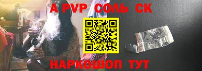 ALPHA-PVP Кулебаки