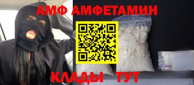 стафф Ливны