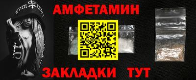 эйфоретик Ликино-Дулёво