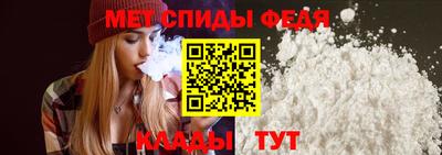 спиды Лесосибирск