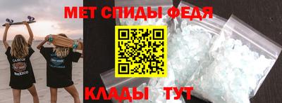 спиды Лесосибирск