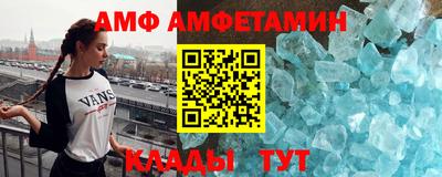 эйфоретик Ликино-Дулёво