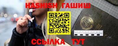 стафф Ливны