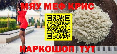 спиды Лесосибирск