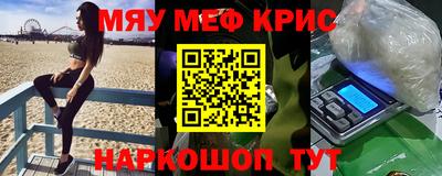 стафф Ливны