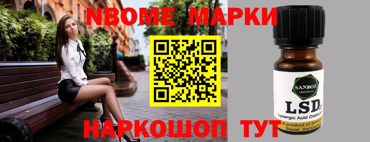 LSD-25 экстази кислота  ссылка на мегу зеркало  Ялуторовск  Лсд 25 экстази  Вход с VPN  LSD-25 экстази кислота 