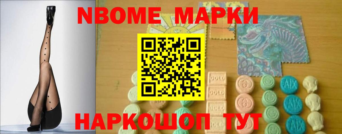 LSD-25 экстази кислота Ялуторовск