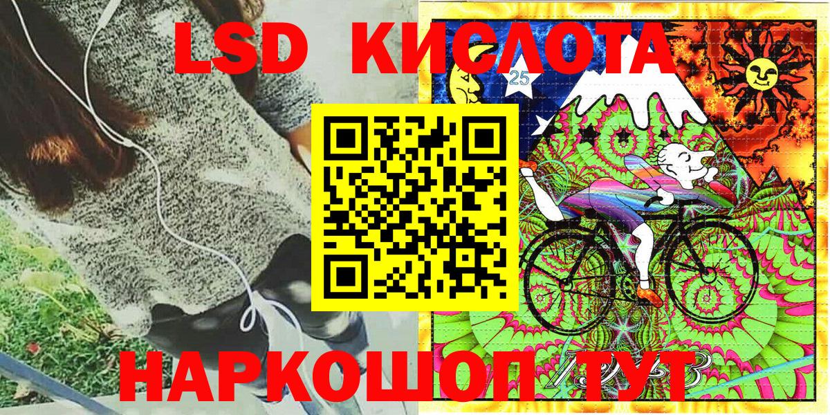 Марки 25I-NBOMe 1,5мг  Вход с VPN  Ялуторовск 