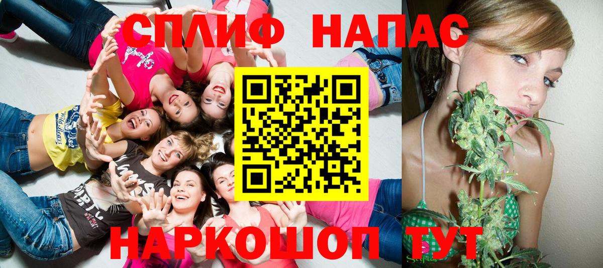 Ялуторовск  МАРИХУАНА марихуана  Конопля индика  Марихуана марихуана  Вход с VPN  Каннабис White Widow 